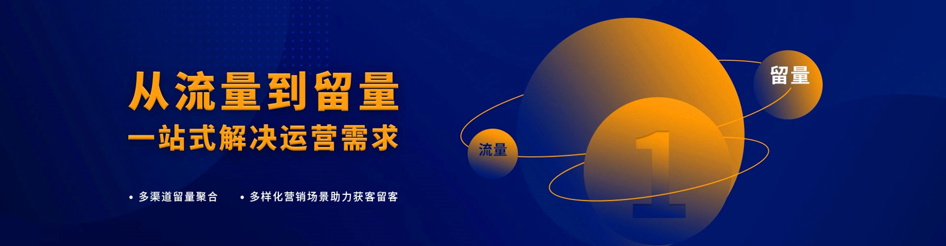 郧西竞价推广