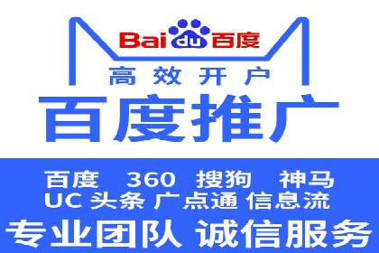 案例解读：竞价SEM托管助力企业崛起