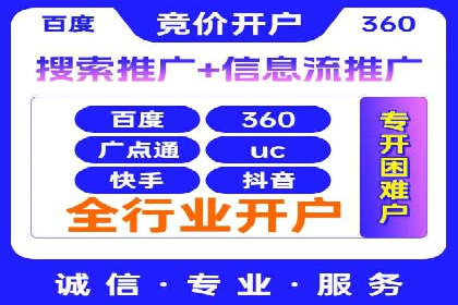 百度竞价广告的投放成本与ROI分析案例